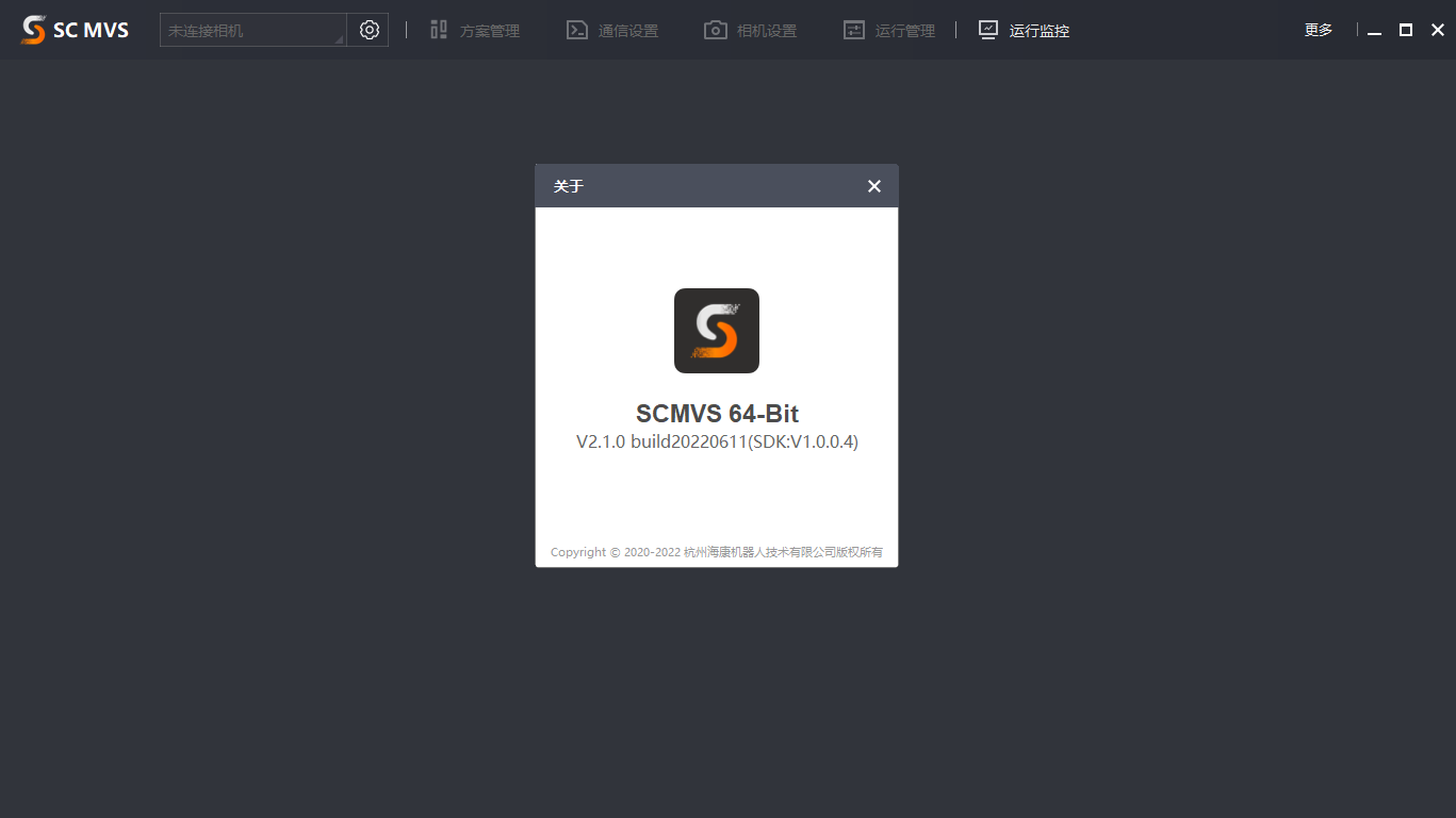حӾͻSCMVS V2.1.0ͼ