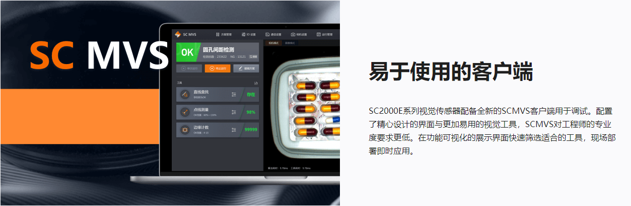 �Ӿ�������ح���������� MV-SCC007C 160������1/2.9���?�Ӿ�������-���������ſƼ������޹�˾