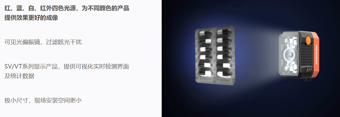 �Ӿ�������ح���������� MV-SCC007C 160������1/2.9���?�Ӿ�������-���������ſƼ������޹�˾